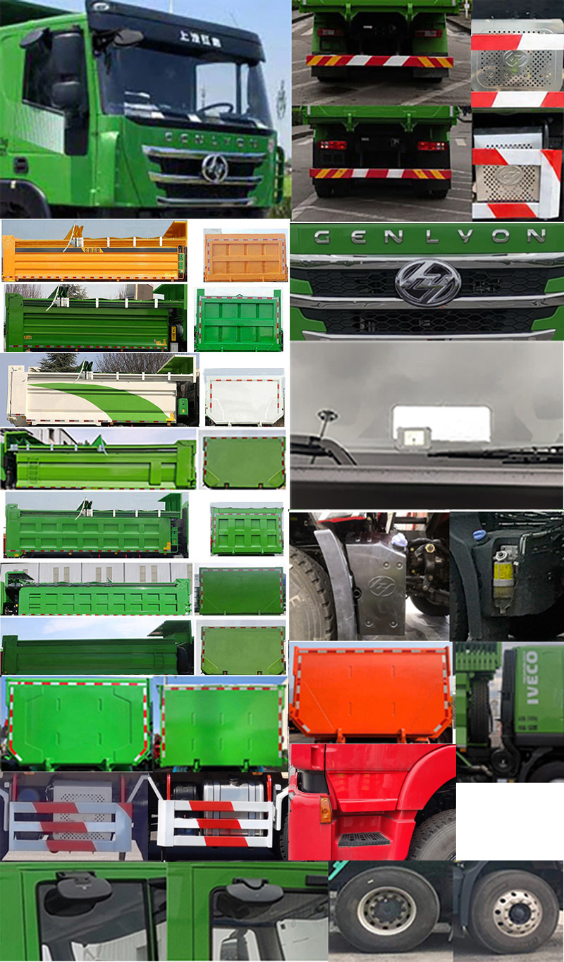 紅巖牌CQ5317ZLJHD10256自卸式垃圾車公告圖片