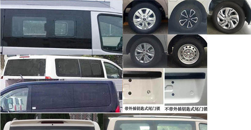 江淮牌HFC5026XJCRA2S檢測車公告圖片