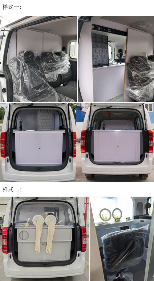 江淮牌HFC5026XJCRA2S檢測車公告圖片