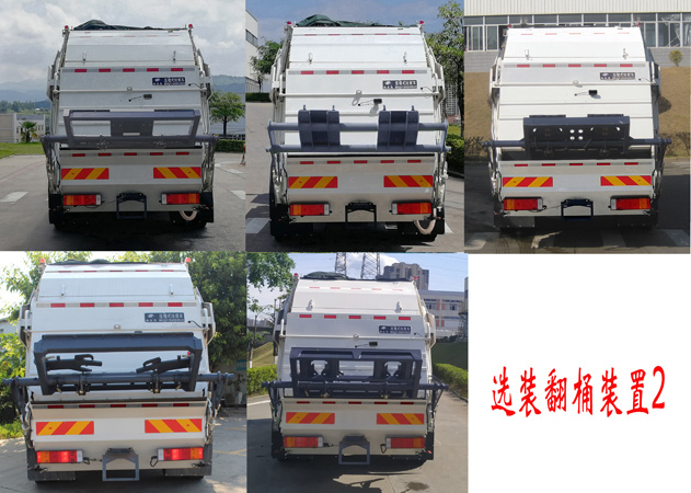 福龍馬牌FLM5120ZYSDF6壓縮式垃圾車公告圖片