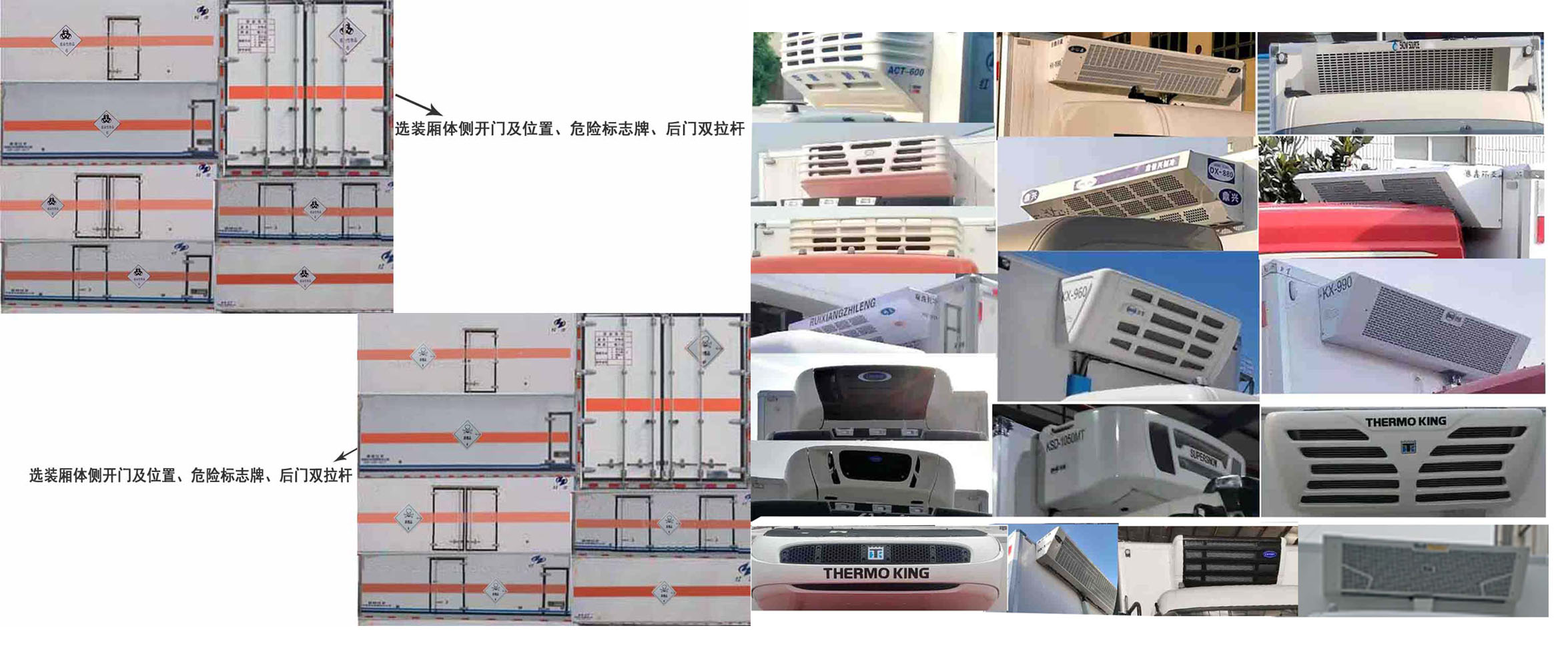 红宇牌HYJ5180XDG-DF毒性和感染性物品厢式运输车公告图片