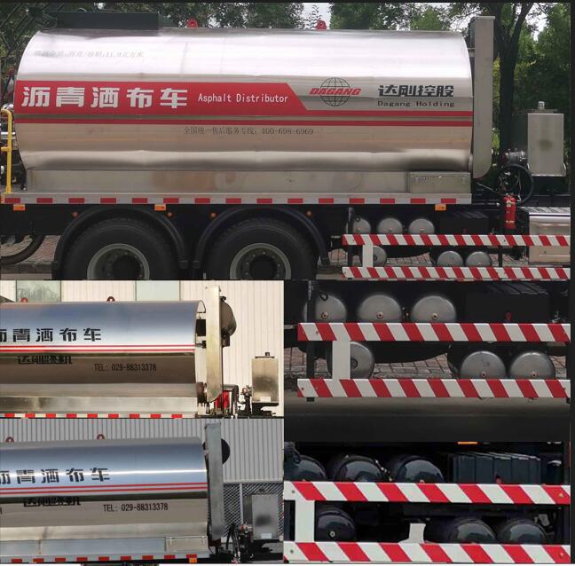 達(dá)剛牌DGL5250GLQ-126瀝青灑布車公告圖片