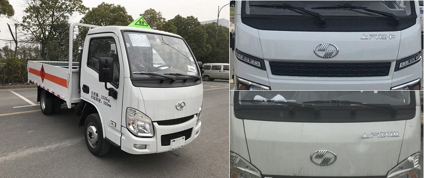 躍進(jìn)牌SH5033TQPPEGCNZ2氣瓶運(yùn)輸車公告圖片