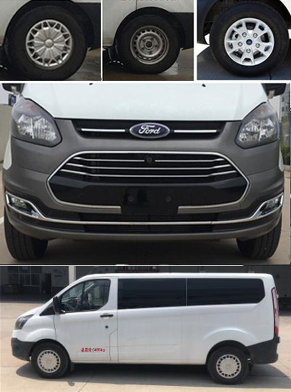 聚塵王牌HNY5043XSCJ6傷殘運(yùn)送車(chē)公告圖片