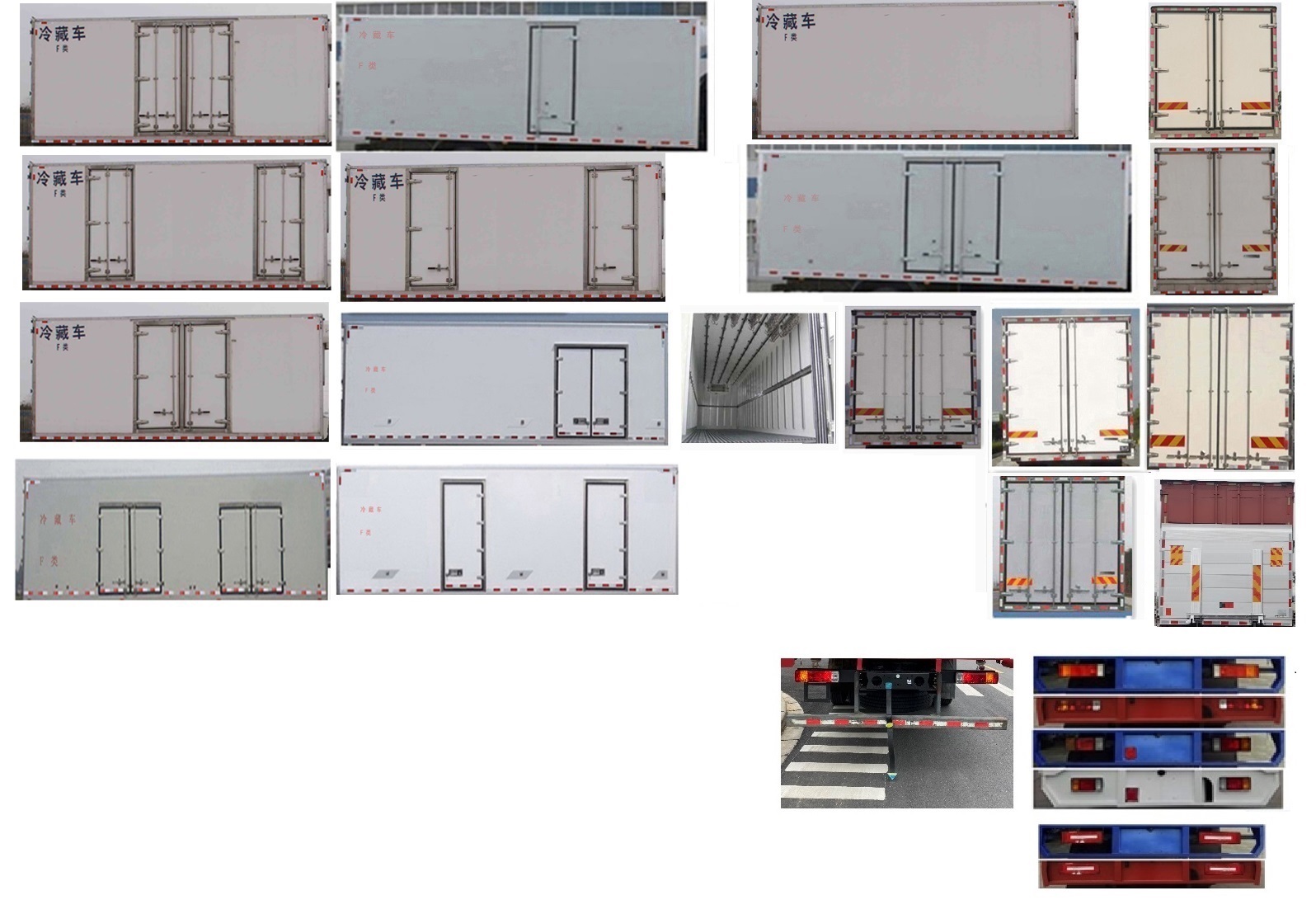 乘龍牌LZ5180XLCH5AC1冷藏車公告圖片