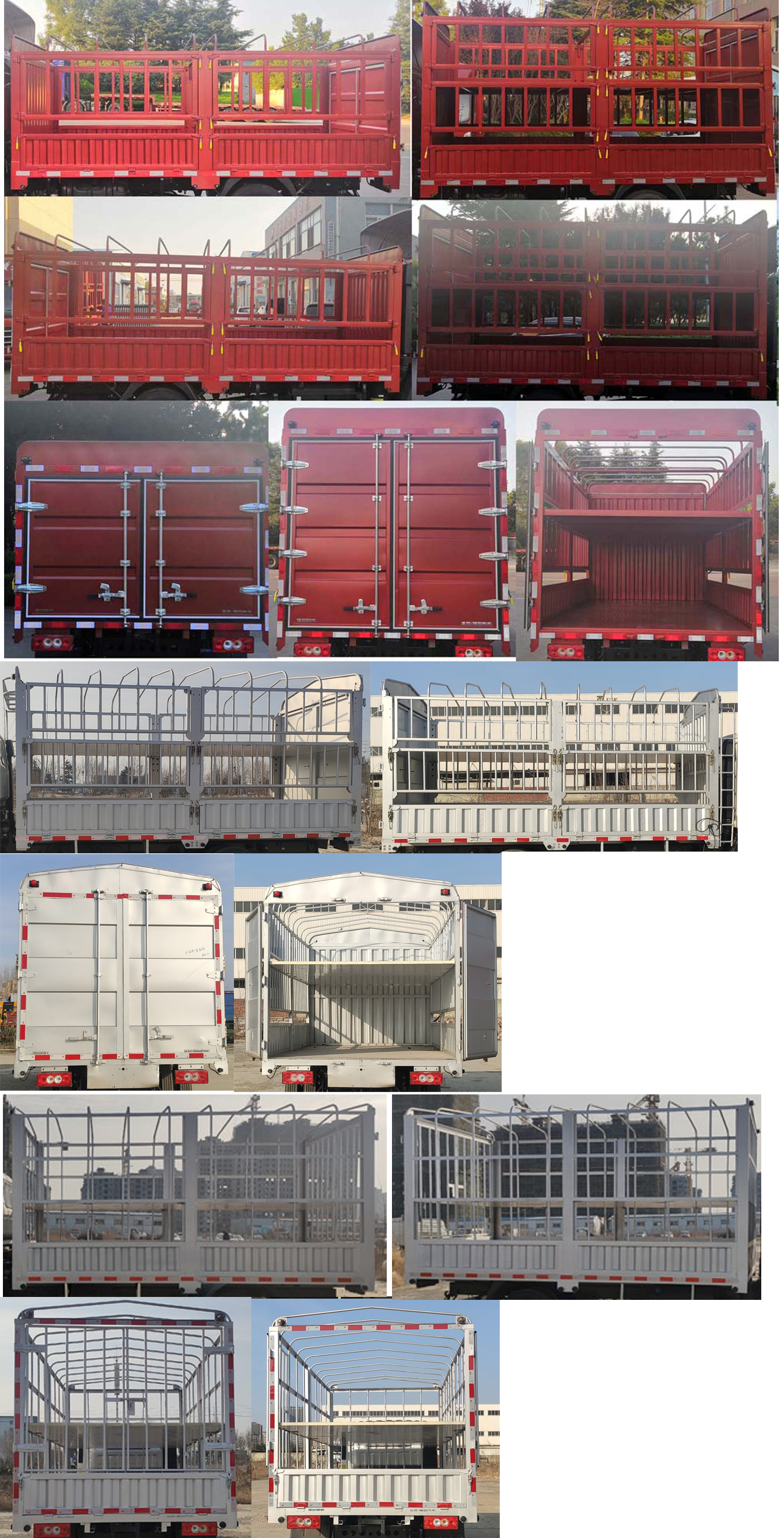 福田牌BJ5044CCY9JDA-06倉(cāng)柵式運(yùn)輸車(chē)公告圖片