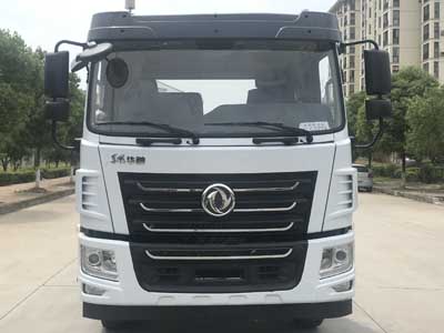 炎帝牌SZD5166ZBSEL6擺臂式垃圾車(chē)公告圖片