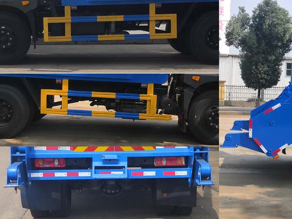 炎帝牌SZD5166ZBSEL6擺臂式垃圾車(chē)公告圖片