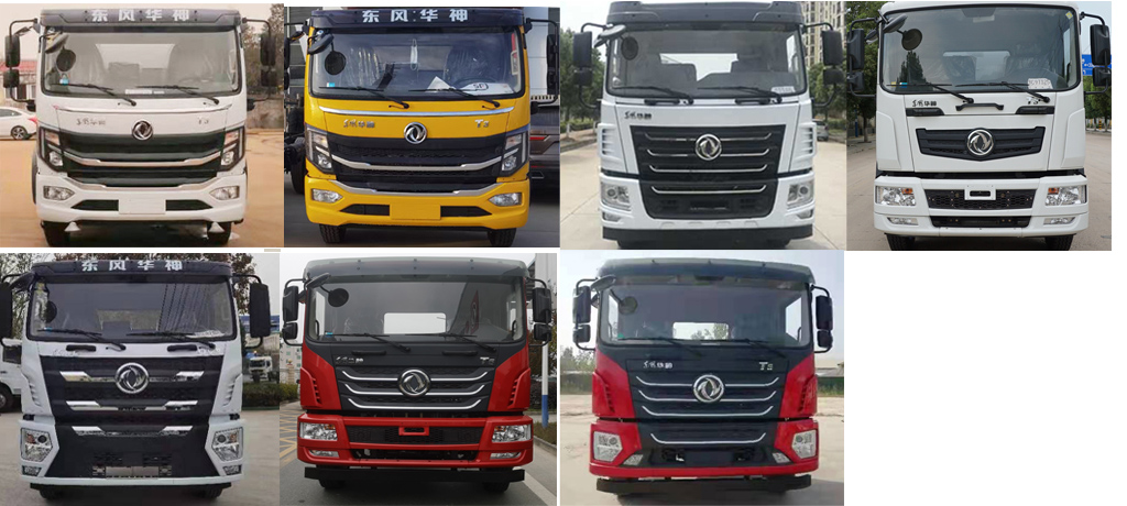 炎帝牌SZD5166ZBSEL6擺臂式垃圾車(chē)公告圖片