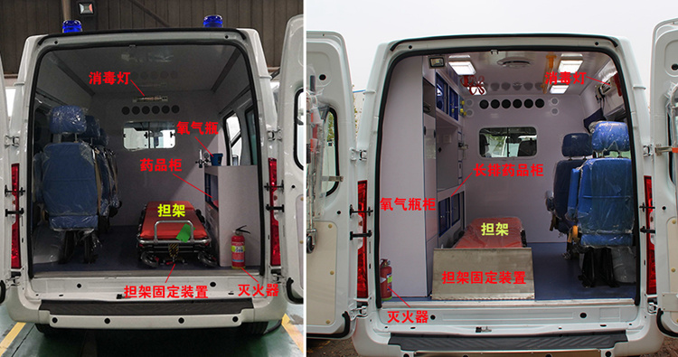 星通牌XTP5041XJHV348-ZC6救护车公告图片