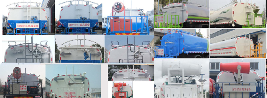 程力威牌CLW5250GPSDN6綠化噴灑車公告圖片