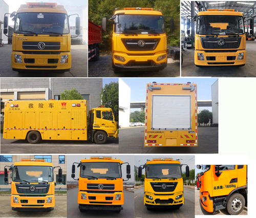 皇冠牌WZJ5180XXHE6救險(xiǎn)車公告圖片