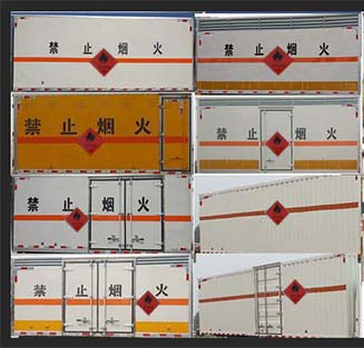 華通牌HCQ5045XRYEQ6易燃液體廂式運輸車公告圖片