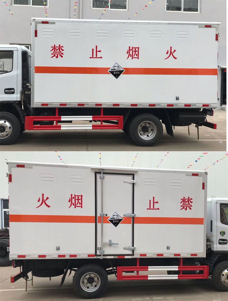 華通牌HCQ5045XFWEQ6腐蝕性物品廂式運輸車公告圖片