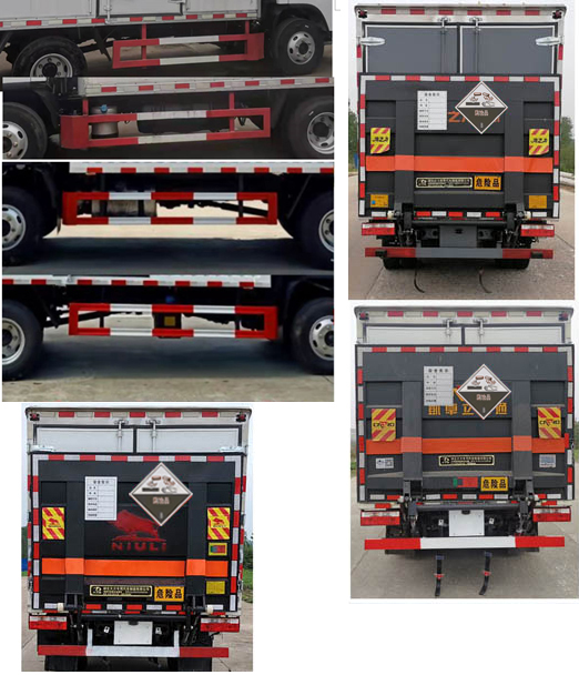 程力威牌CLW5040XFWC6腐蝕性物品廂式運輸車公告圖片