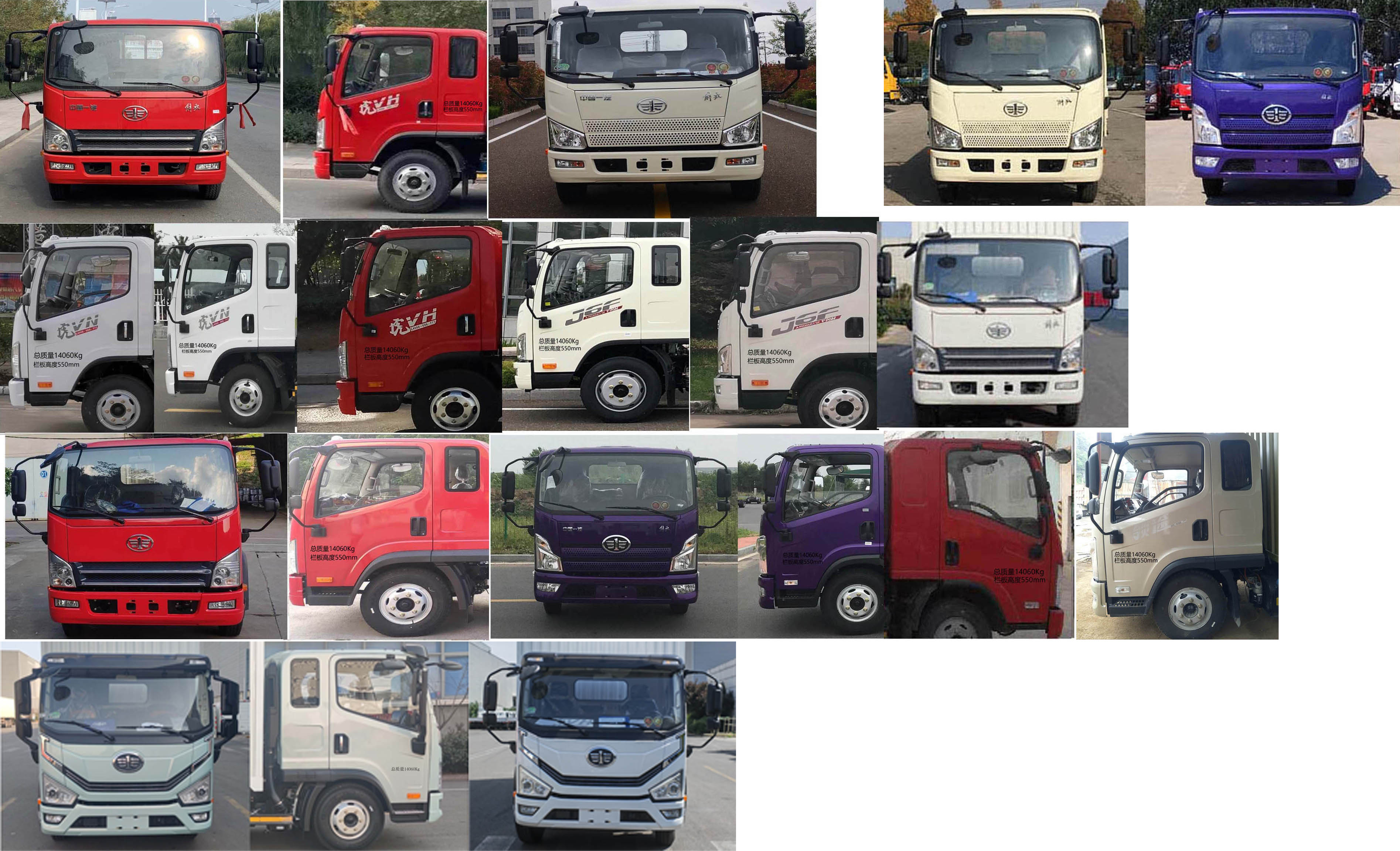 解放牌CA5140XXYP40K42L5E6A85廂式運(yùn)輸車(chē)公告圖片