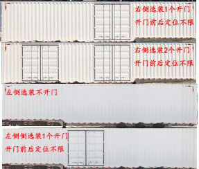 唐鸿重工牌XT9401XXY厢式运输半挂车公告图片