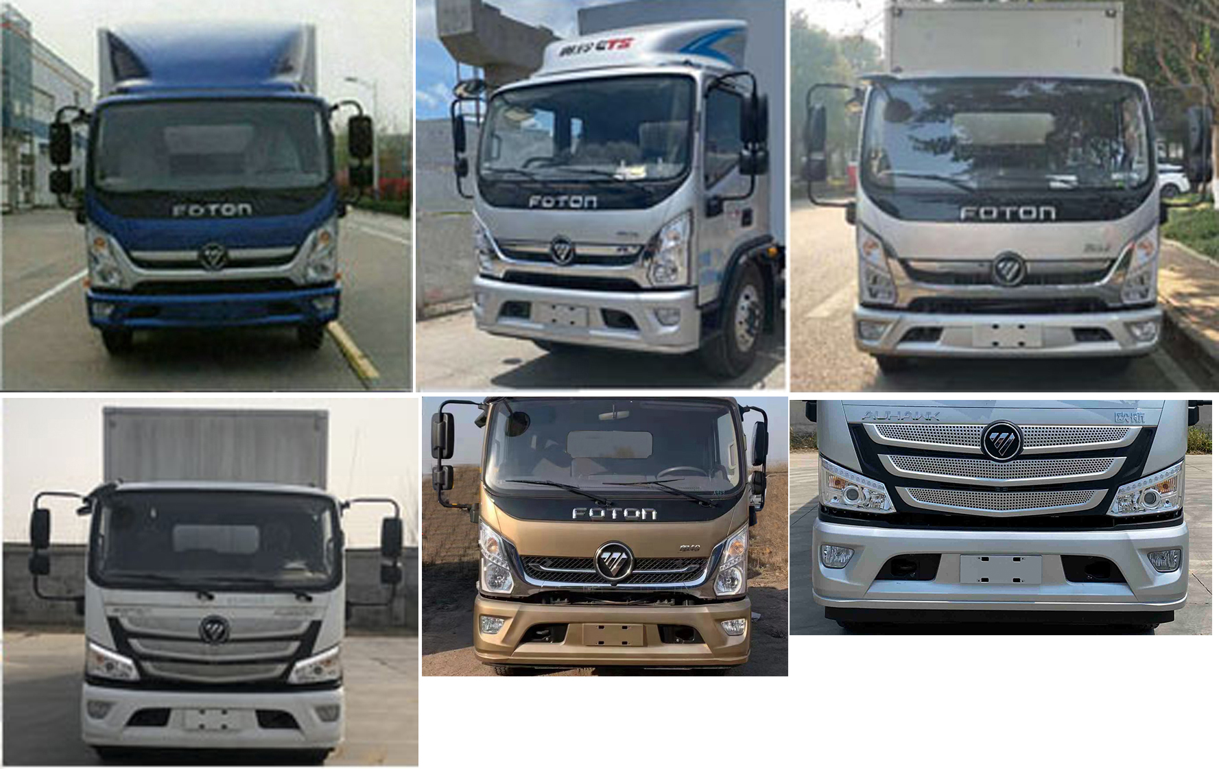 福田牌BJ5188XXYKPEG-AD1廂式運(yùn)輸車公告圖片