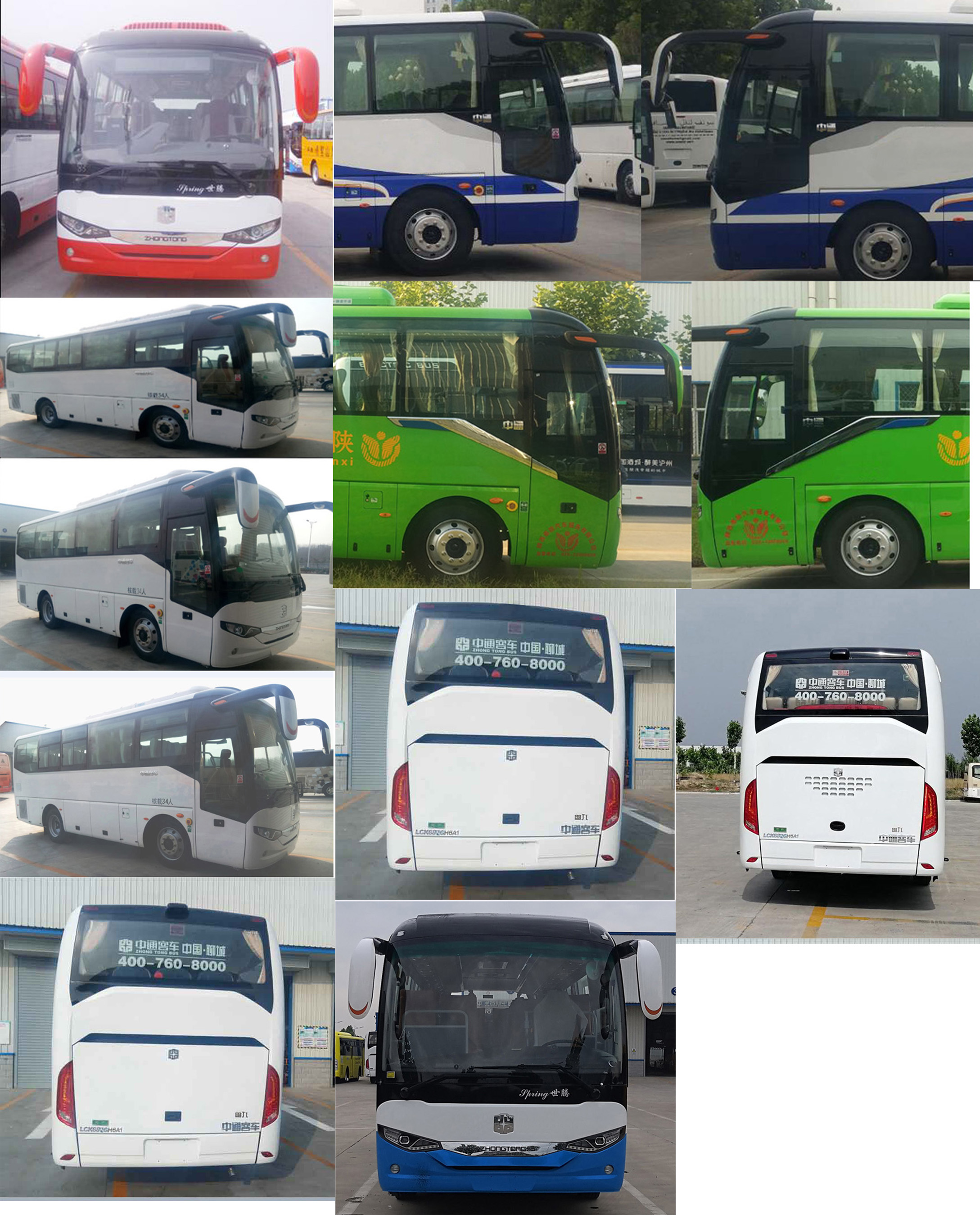 中通牌LCK6826H6A1客车公告图片