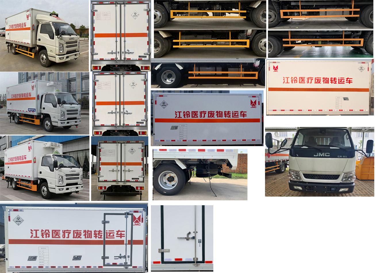 江鈴江特牌JMT5040XYYXG26醫(yī)療廢物轉(zhuǎn)運(yùn)車公告圖片