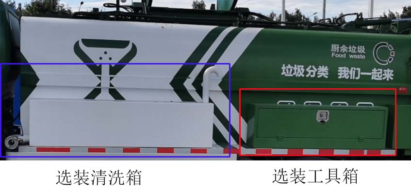 华林牌HLT5100TCASHEV纯电动餐厨垃圾车公告图片