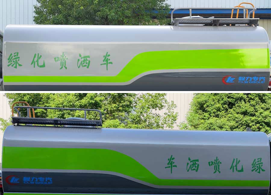 程力威牌CLW5180GPSCG6綠化噴灑車公告圖片
