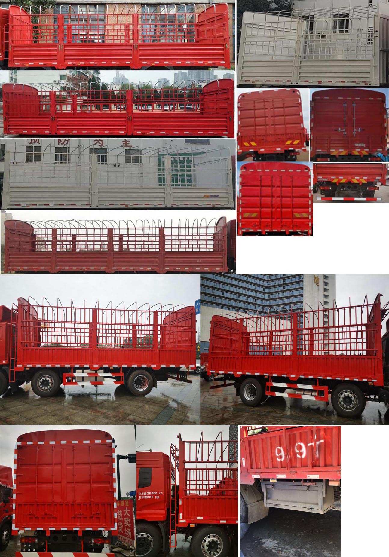 東風(fēng)牌DFV5253CCYGP6D1倉柵式運(yùn)輸車公告圖片