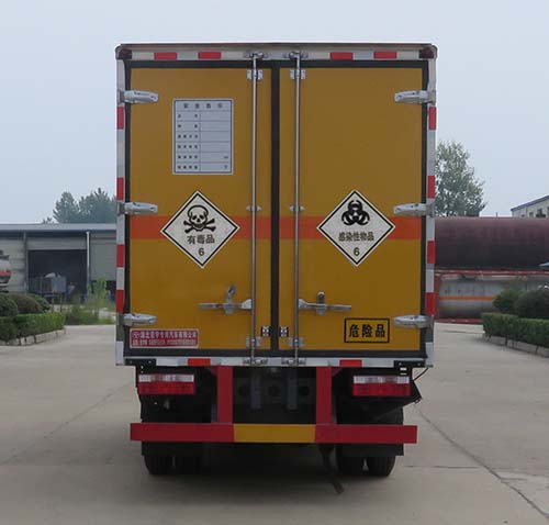 虹宇牌HYS5040XDGE6毒性和感染性物品厢式运输车公告图片