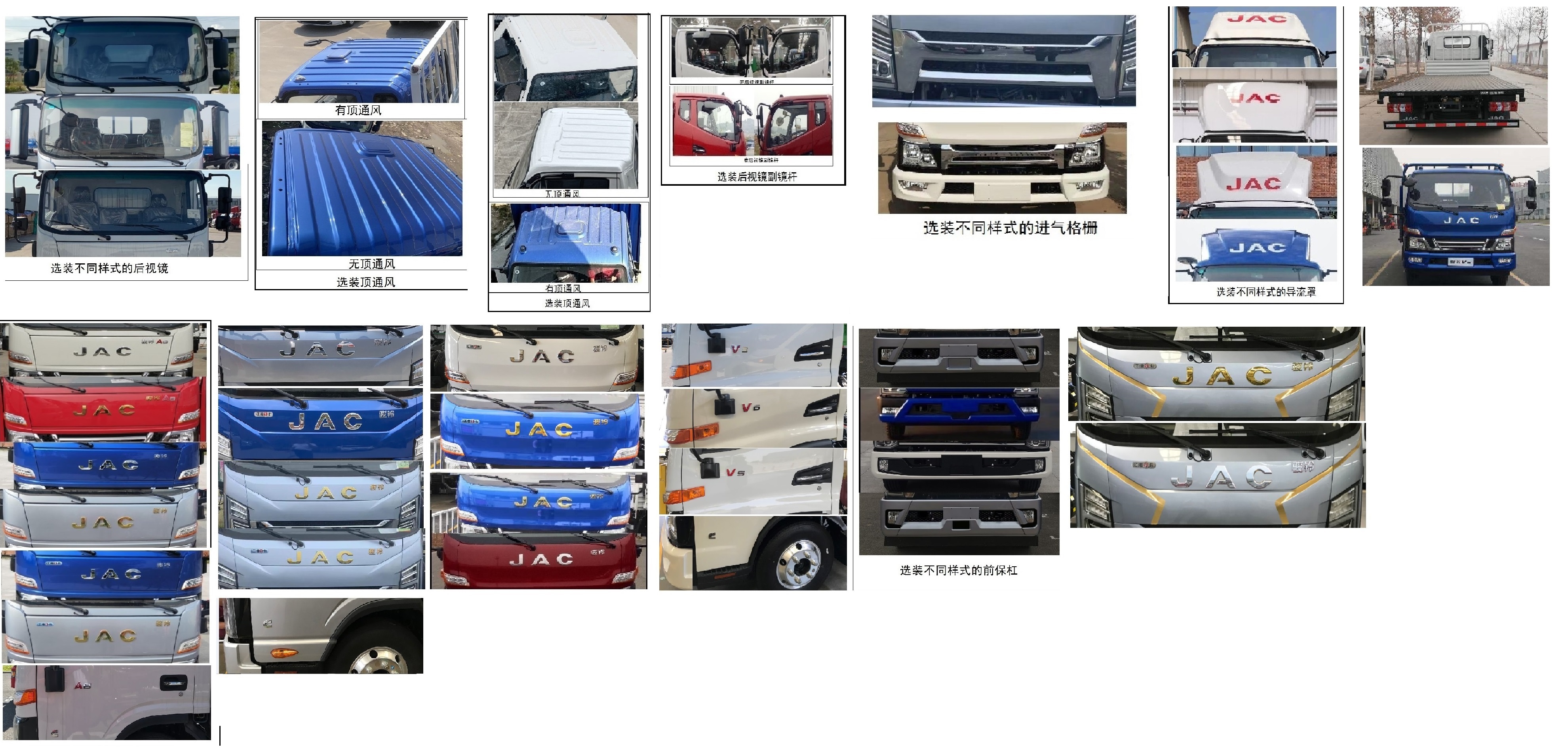 江淮牌HFC5048TPBP31K1C7S平板運輸車公告圖片