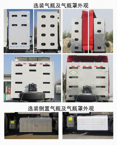 豪沃牌ZZ4257V384GF1CB牵引汽车公告图片