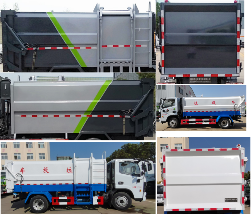 旺龍威牌WLW5120ZZZE自裝卸式垃圾車公告圖片