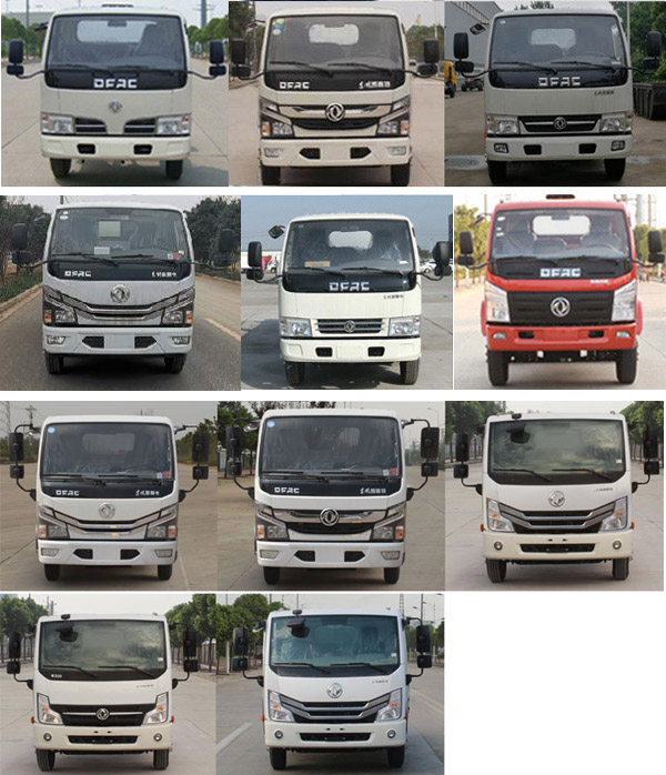 神綠通牌SLV5040TDYE多功能抑塵車公告圖片