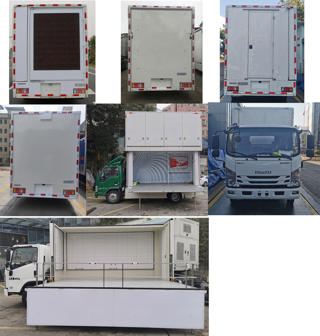 上元牌GDY5040XZSQH6展示車公告圖片