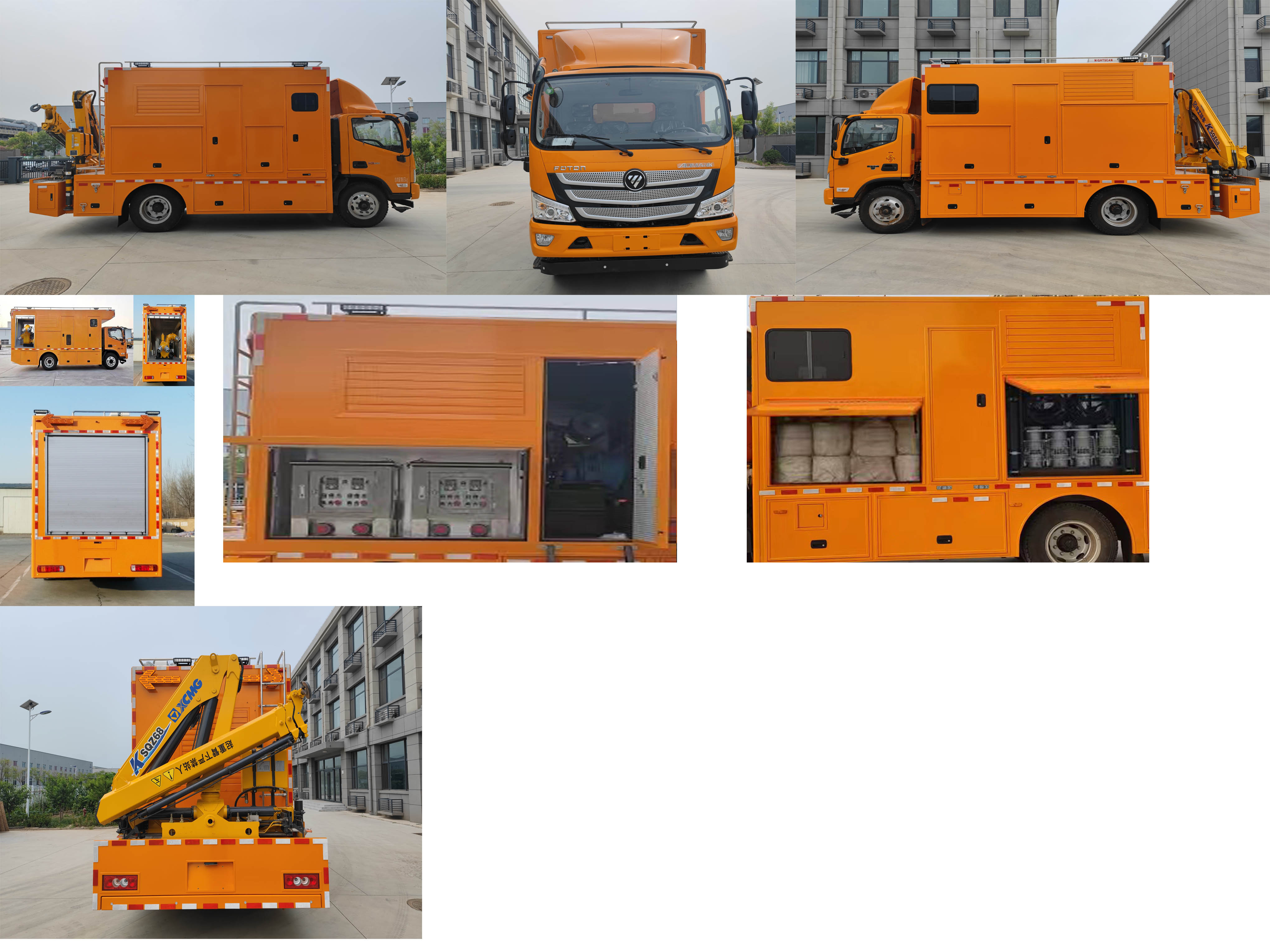 駝馬牌JLC5110TPSA大流量排水搶險車公告圖片