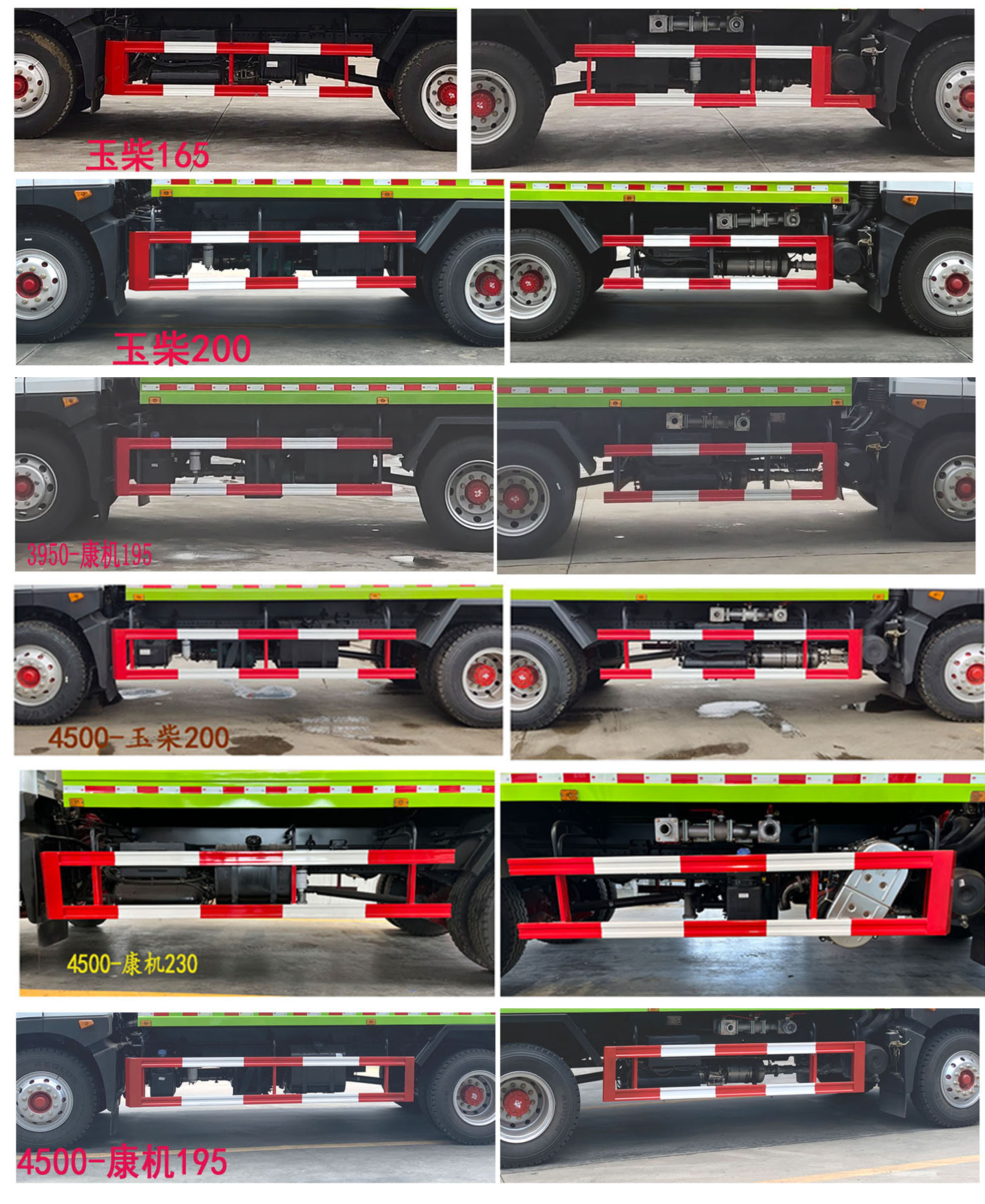 程力牌CL5183GPS6EQ绿化喷洒车公告图片