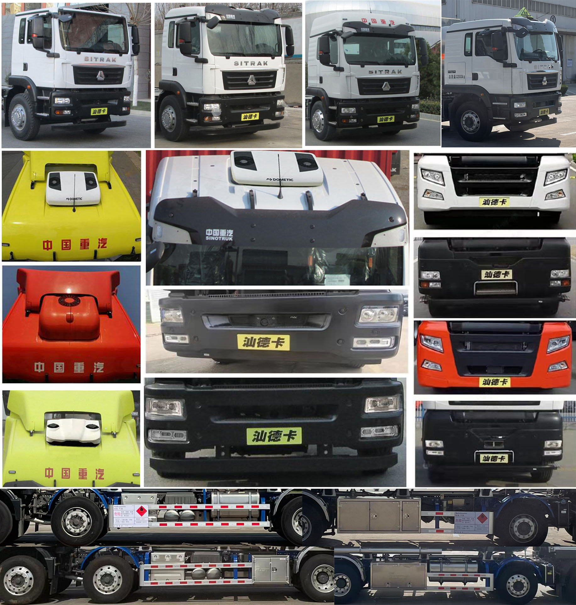 瑞江牌WL5322GYYZZ46G6鋁合金運油車公告圖片