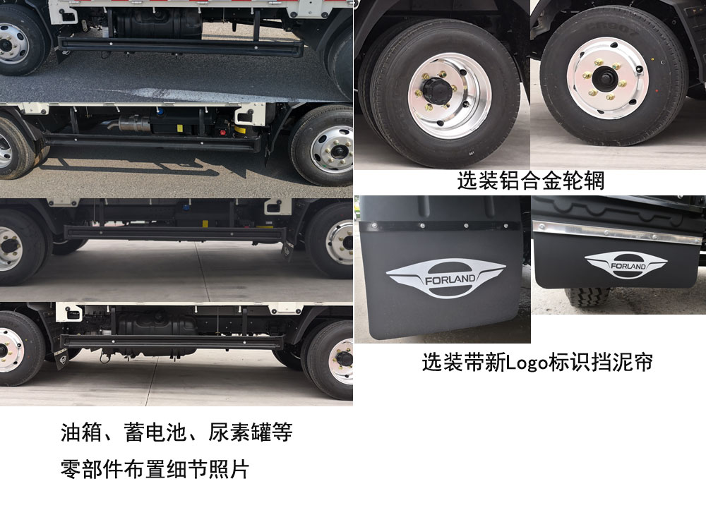 福田牌BJ1046V9JDA-51载货汽车公告图片