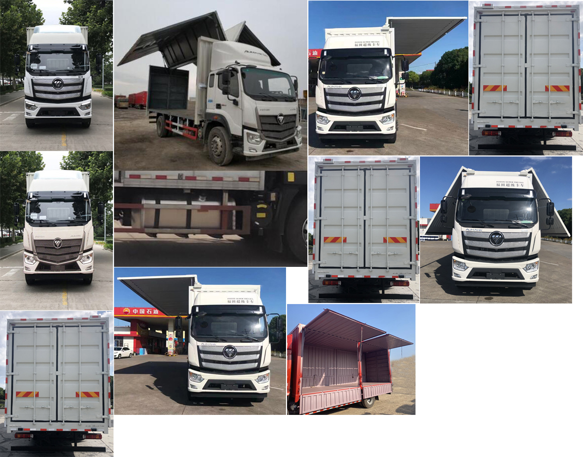 福田牌BJ5186XYK-DM1翼开启厢式车公告图片