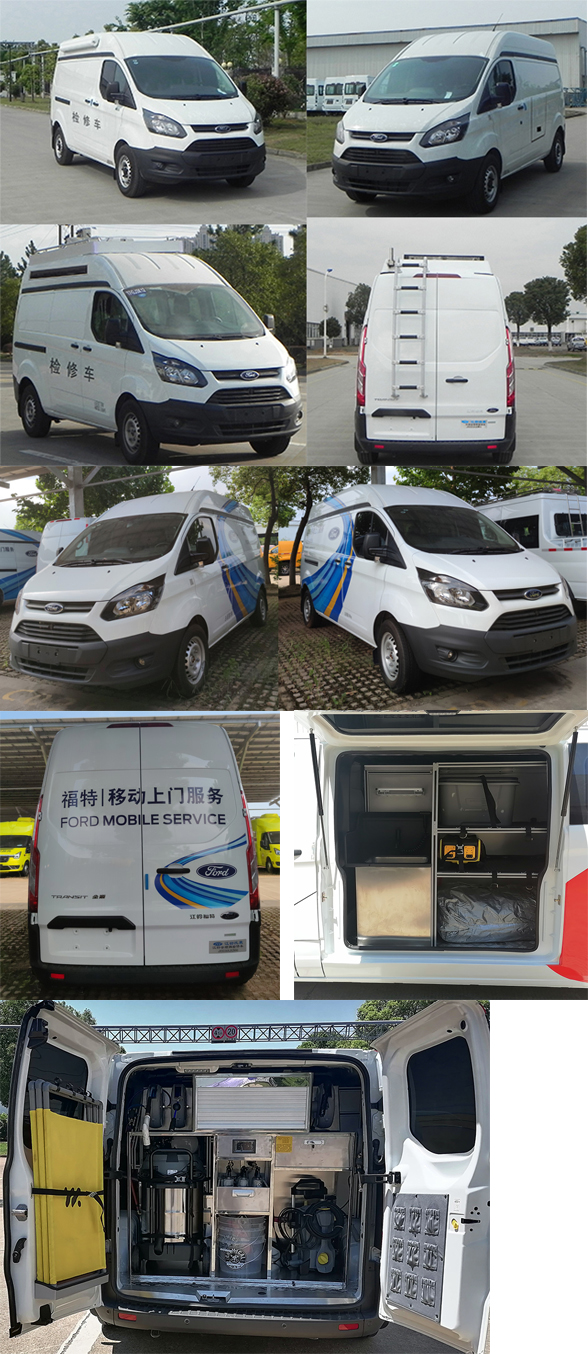 江鈴全順牌JX5036XJXZKA6檢修車公告圖片