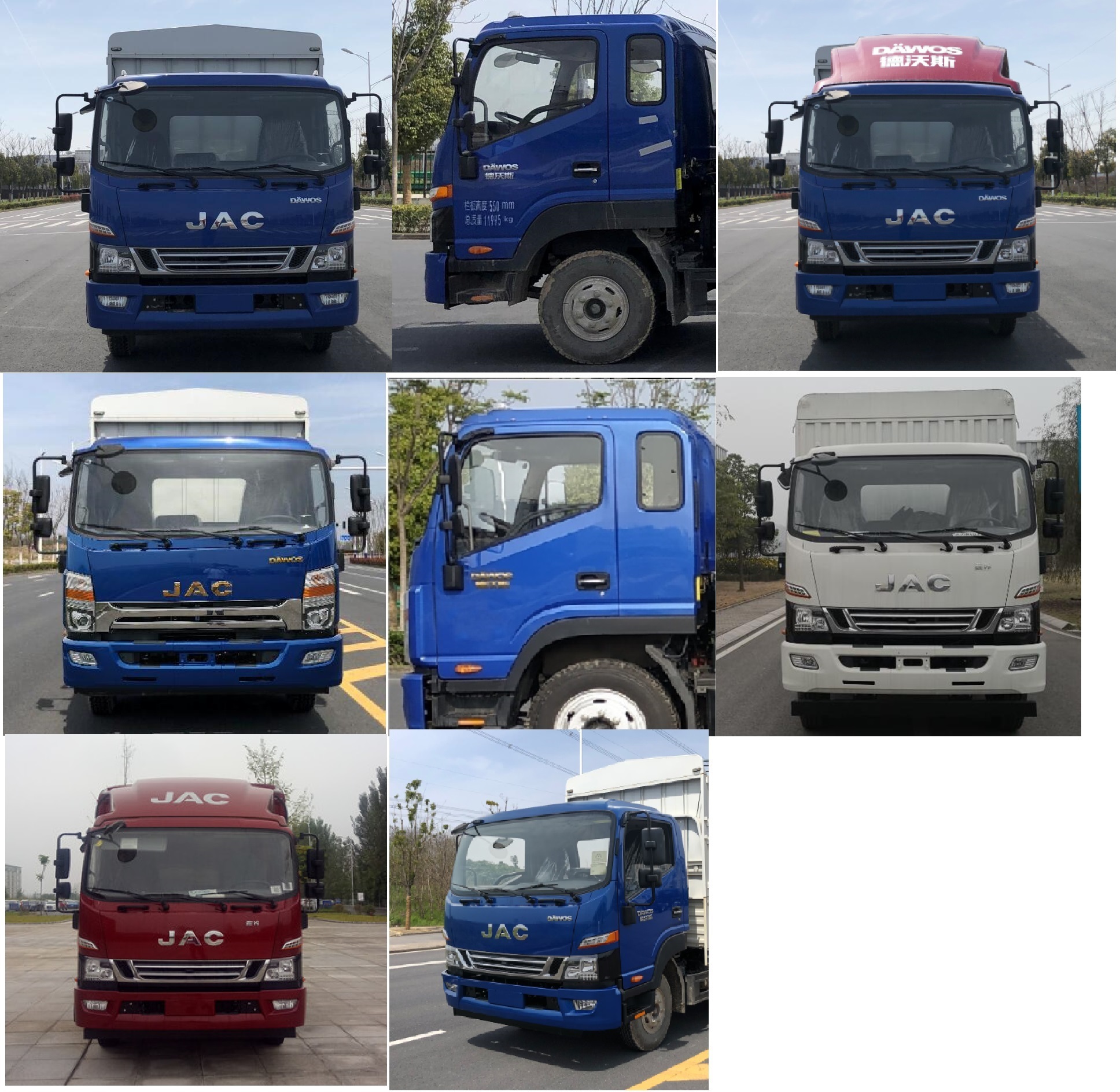 江淮牌HFC5140CCYP61K1D7S倉柵式運(yùn)輸車公告圖片