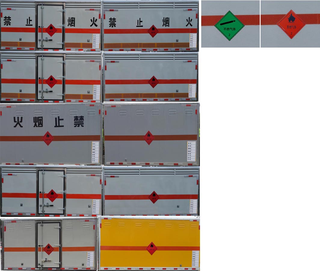 神路牌ESL5040XRQJX易燃气体厢式运输车公告图片