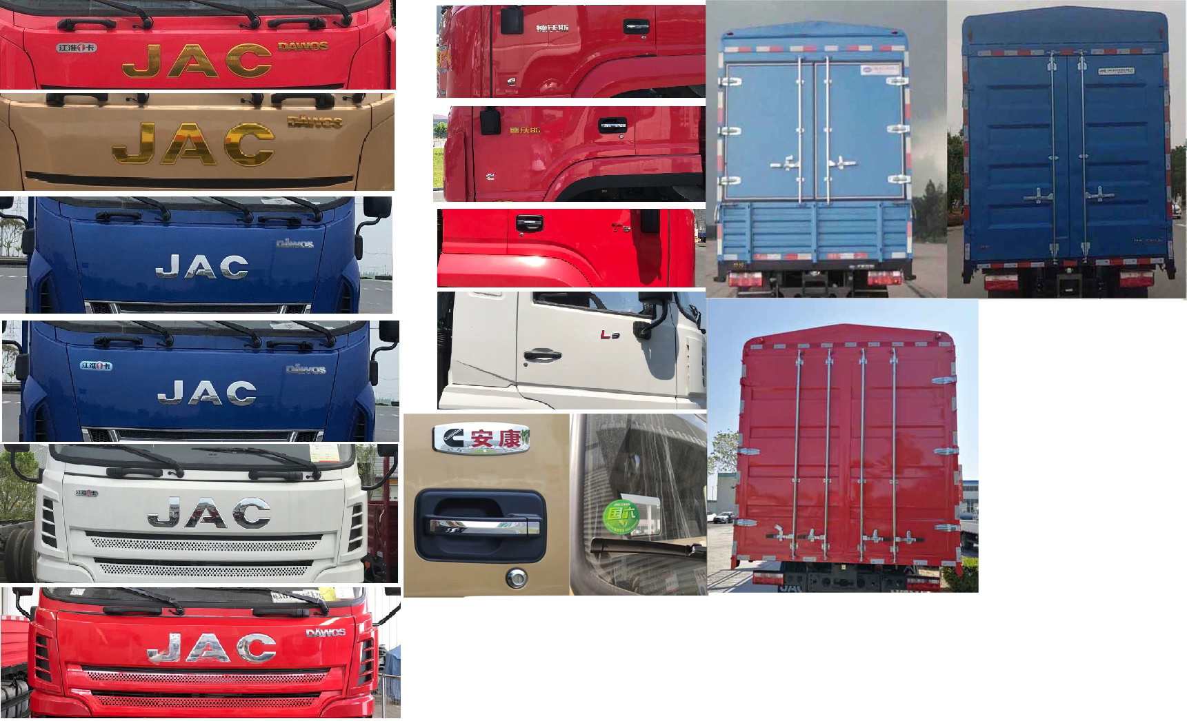 江淮牌HFC5161CCYB80K1E2S倉柵式運輸車公告圖片