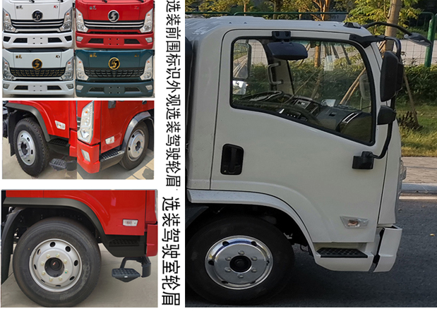 陕汽牌YTQ1111KK421载货汽车公告图片