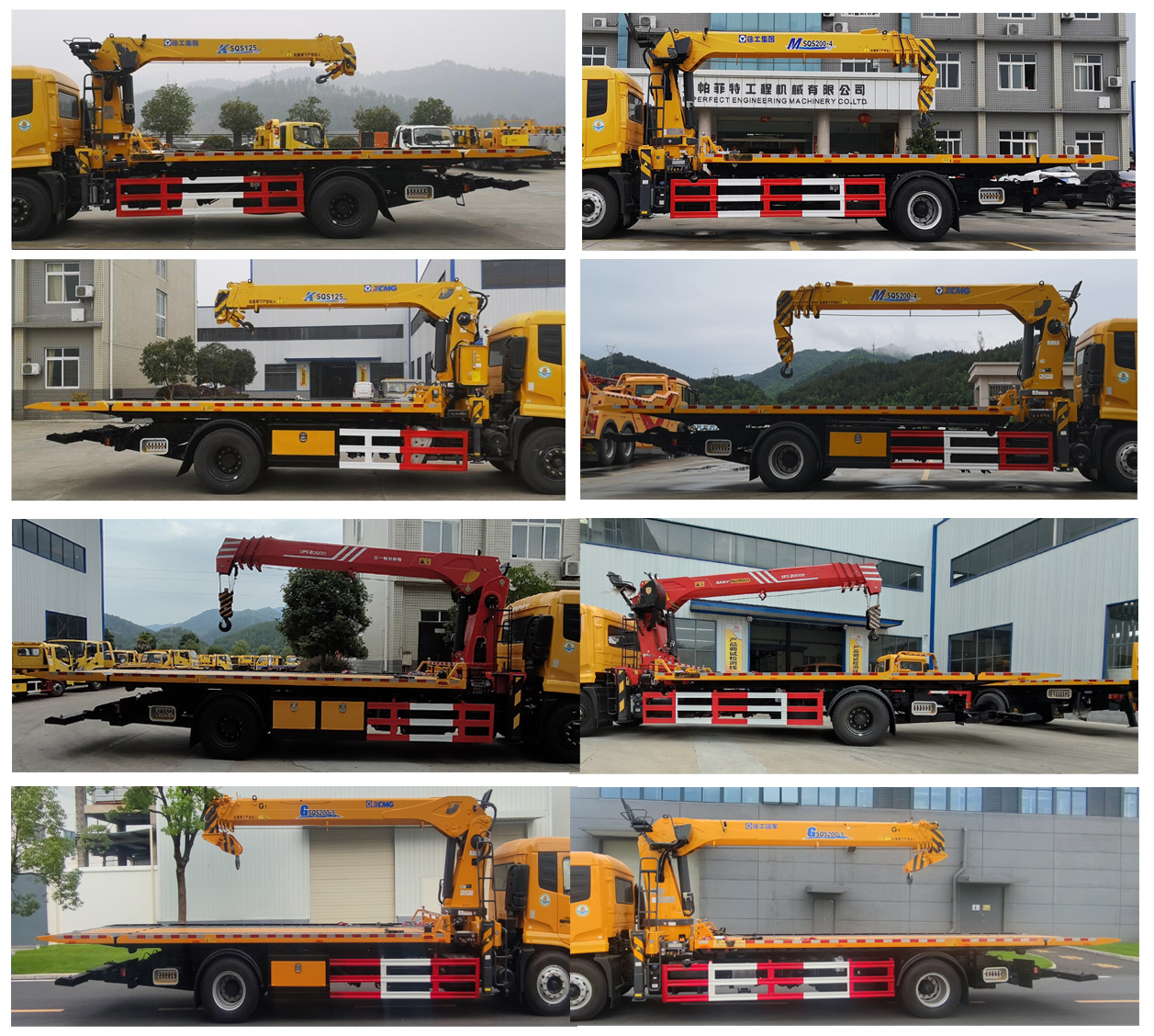 帕菲特牌PFT5181TQZP6A清障車公告圖片