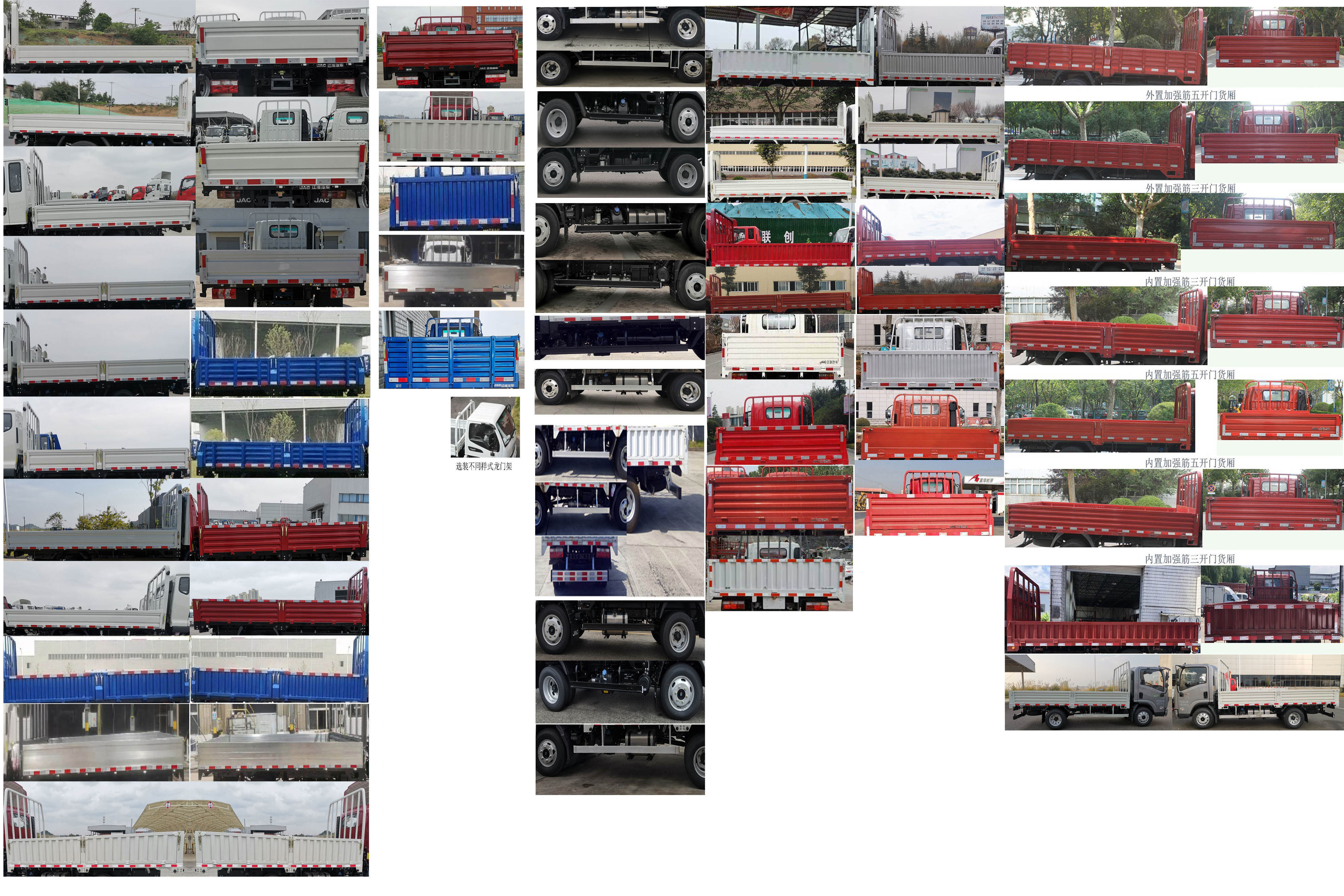 HFC2045P32K1C7NS 江淮牌126马力单桥柴油4.2米国六越野载货汽车图片