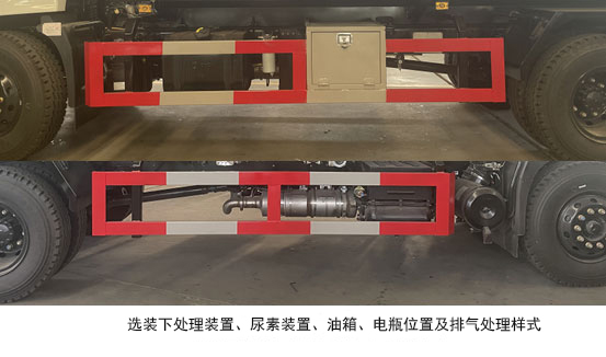 專致牌YZZ5180GXWD6吸污車公告圖片