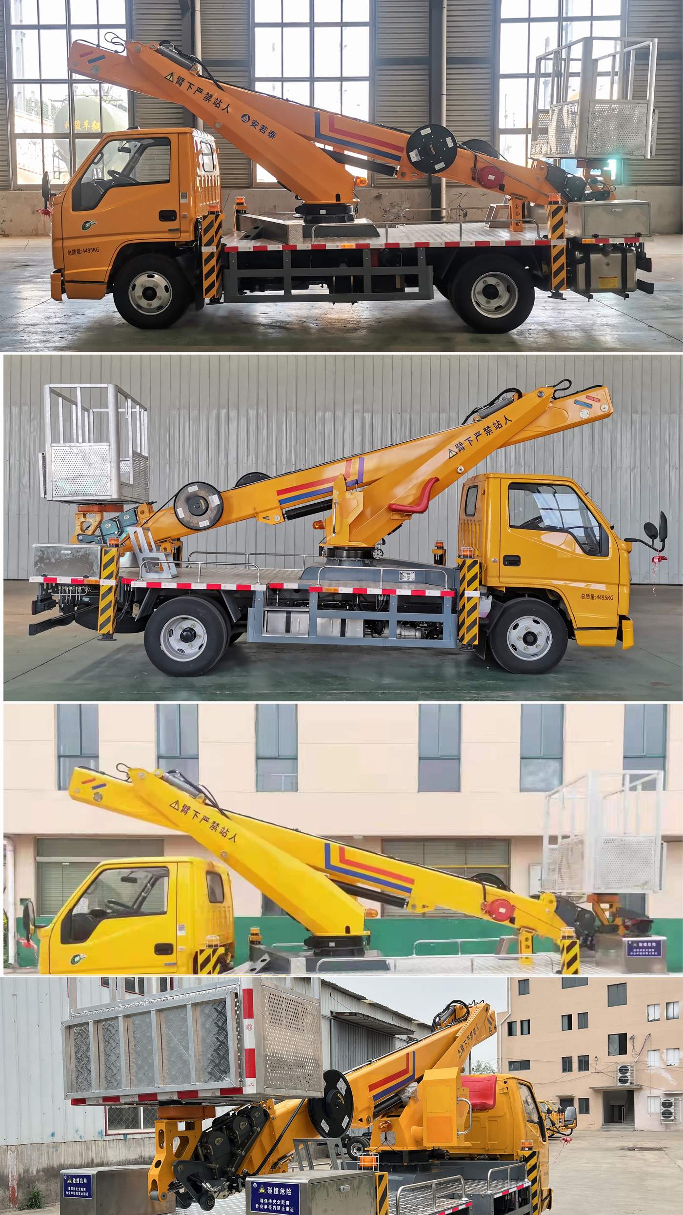 悍拓牌JSH5040JGK高空作業(yè)車公告圖片