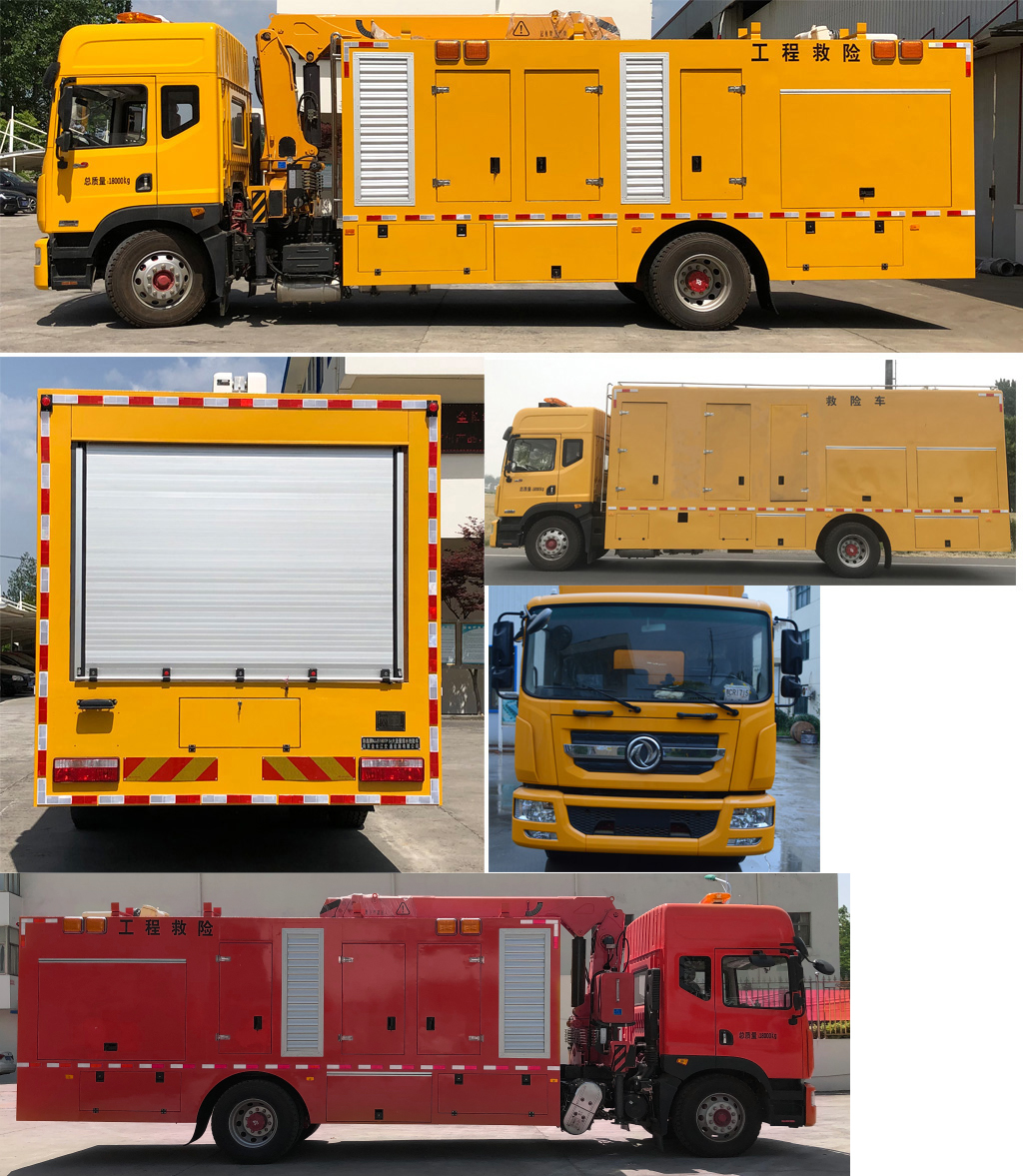 路鑫牌NJJ5180TPS6大流量排水搶險(xiǎn)車公告圖片