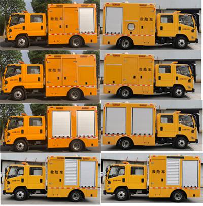 路鑫牌NJJ5041XXH6救險車公告圖片