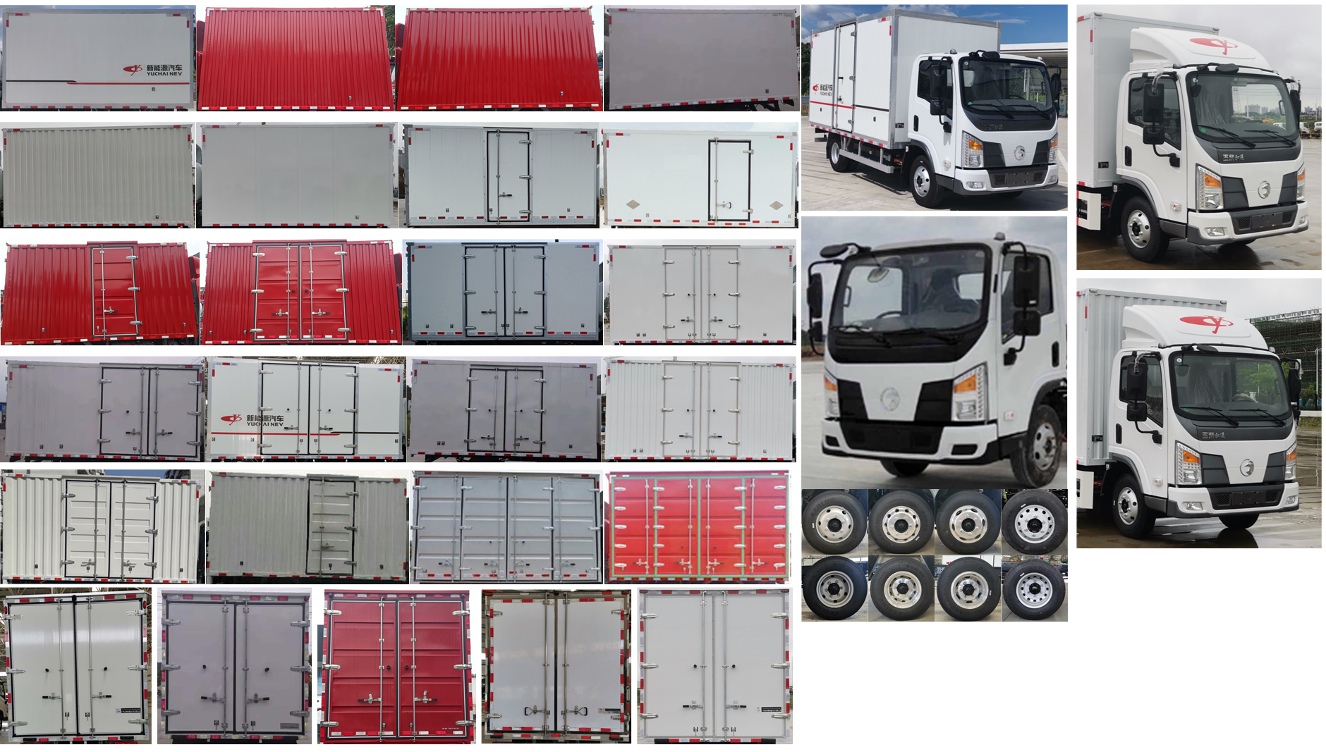 玉柴牌YCE5040XXYBEV純電動廂式運輸車公告圖片